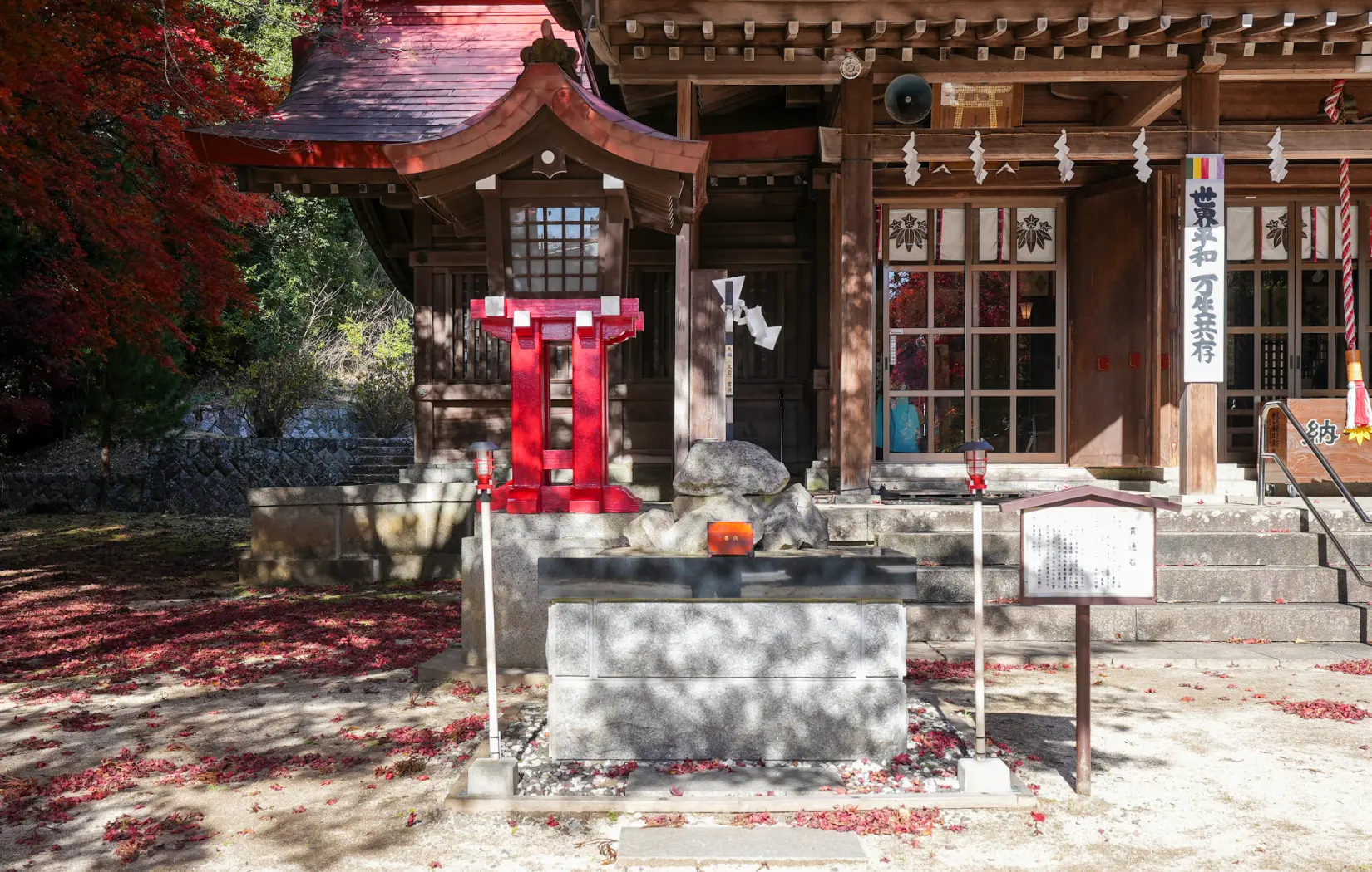 ⑨貫通石
