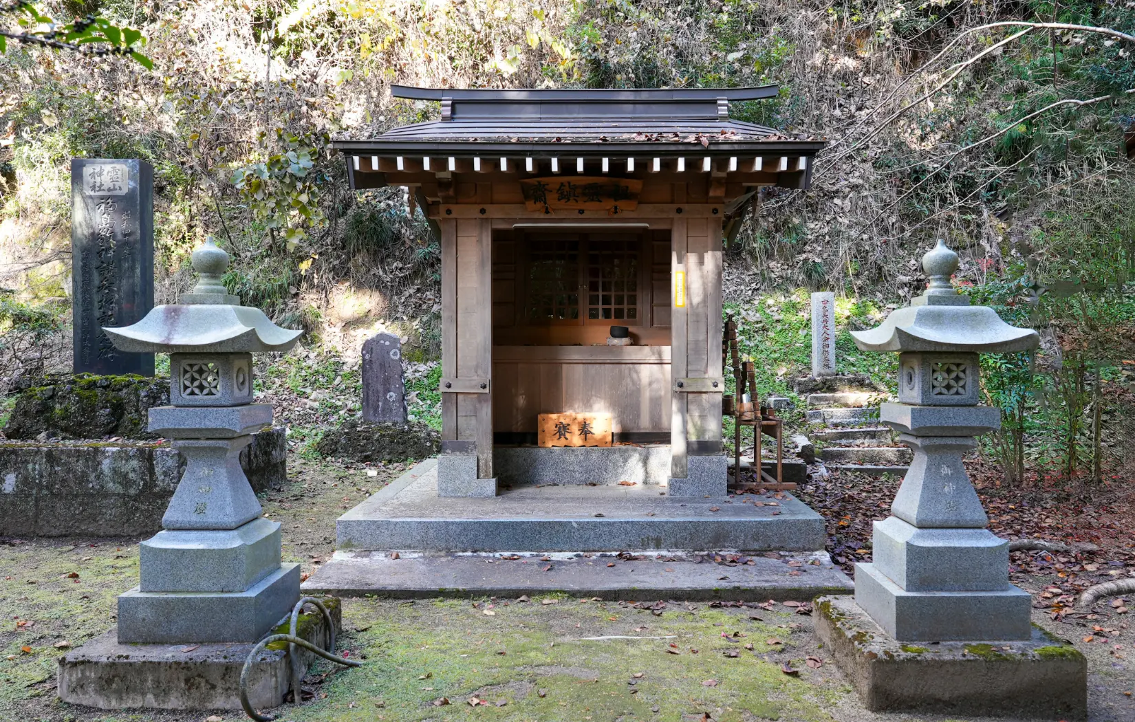 ⑬祖霊社